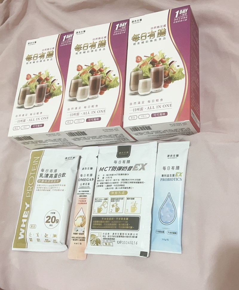 試用